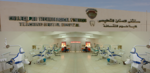 نجاح عمليات جراحية للشفة الارنبية بمستشفى التقانة الخيري