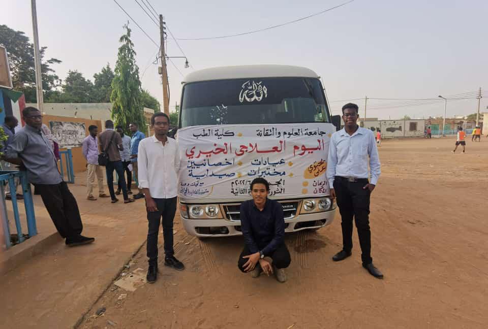 طلاب جامعة العلوم والتقانة ينفذون يوم علاجي لمواطني حي الثورة