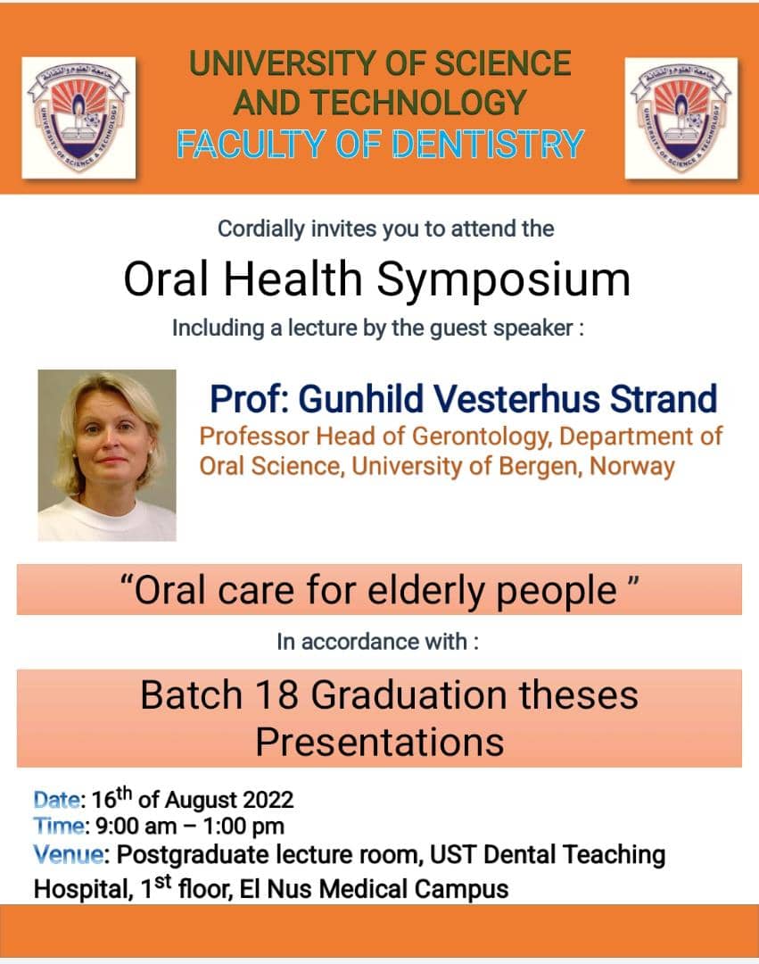 سمنار عن “الرعاية الفمويه لكبار السن”