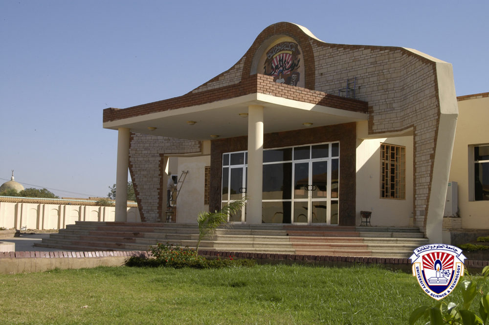 جامعة العلوم والتقانة تتصدر الجامعات السودانية الخاصة للمرة الثانية في التصنيف العالمي
