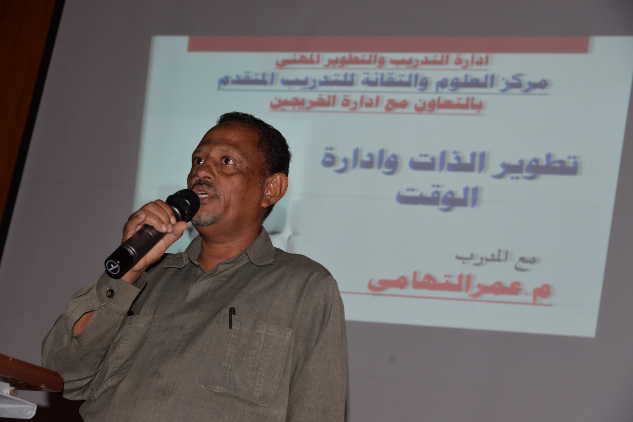 التقانة تتجه لعقد مؤتمر أون لاين مع خريجيها فى  دول الخليج وأروبا