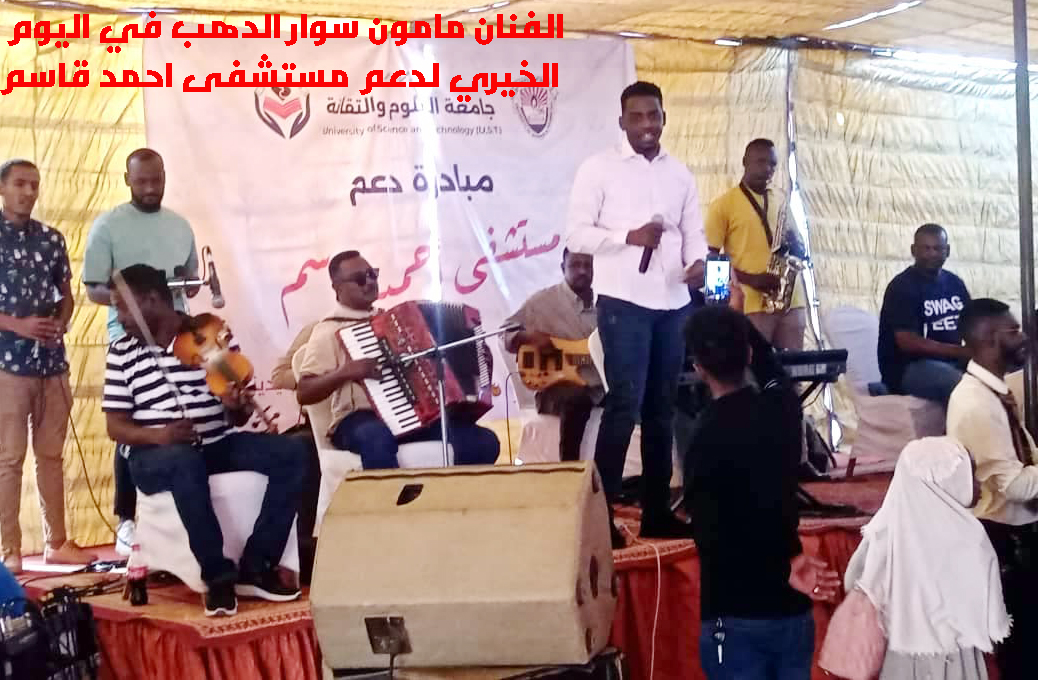 تدشين دعم مستشفى احمد قاسم من داخل جامعة العلوم والتقانة