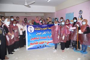 #جامعة_العلوم_والتقانة