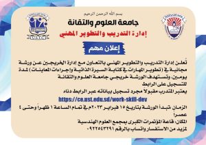 WhatsApp Image 2023-02-09 at 3.46.05 PM