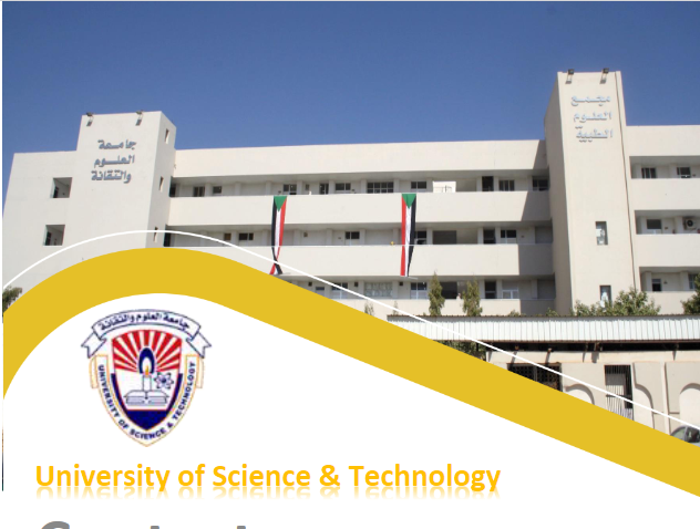 دليل الاتصالات