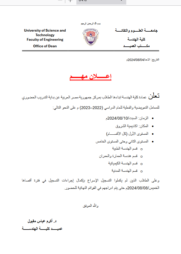 اا
