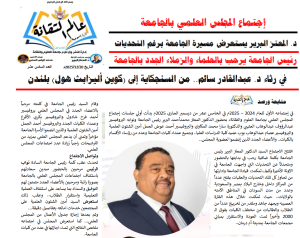 العدد السابع عشر