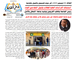 العدد السابع عشر