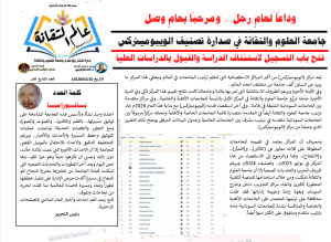 العدد التاسع عشر