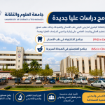 Approval of New Postgraduate Programs