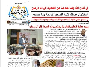 Screenshot_21-6-2026_19185_